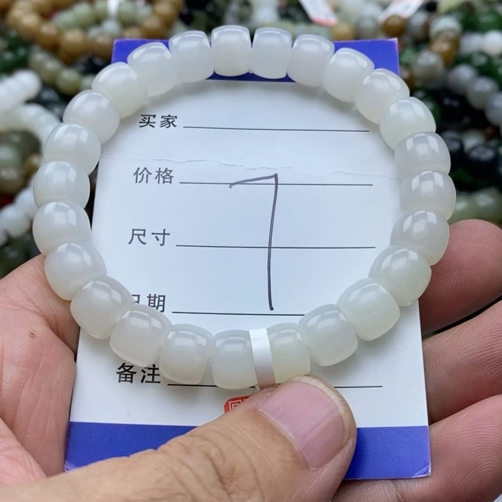 和田玉未镶嵌手链