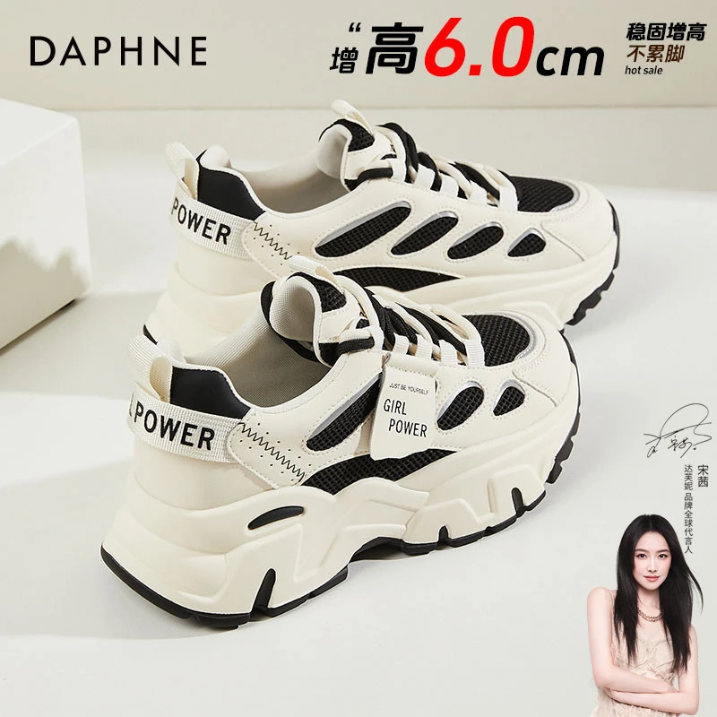 达芙妮时尚休闲鞋运动老爹鞋女款爆款2025新款百搭厚底增高女鞋