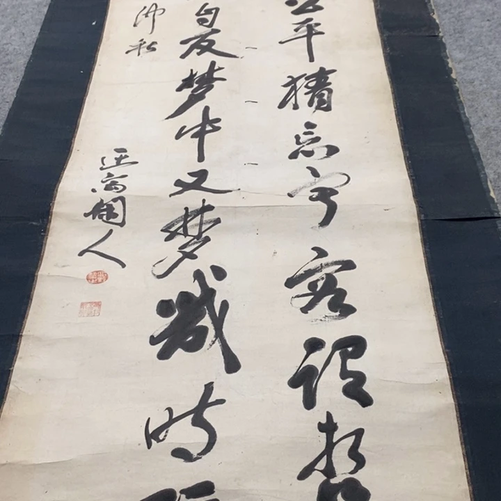 顺***张字画字画画画画画画画画