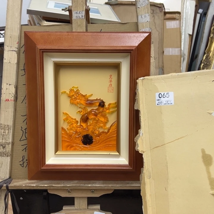 醉***虫版画中古商品065哈哈哈