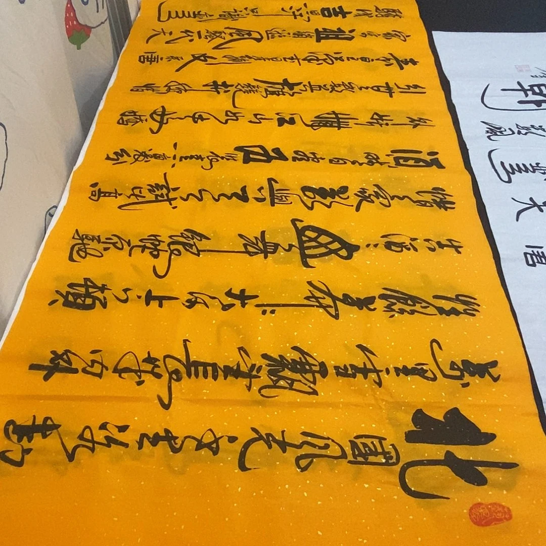 书法老师精品书法