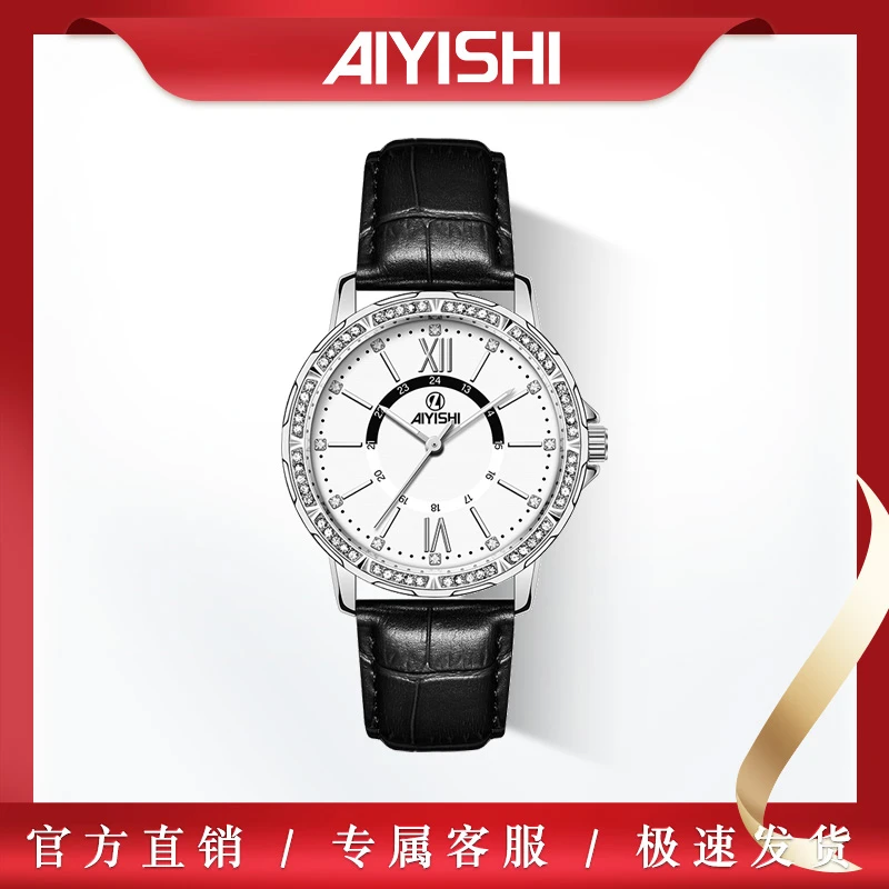 【待销毁】瑞士注册品牌AIYISHI爱依士 舵手系列男士腕表-1855-BXZX