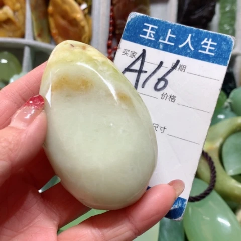 蛇纹石玉手把件未镶嵌盛**年