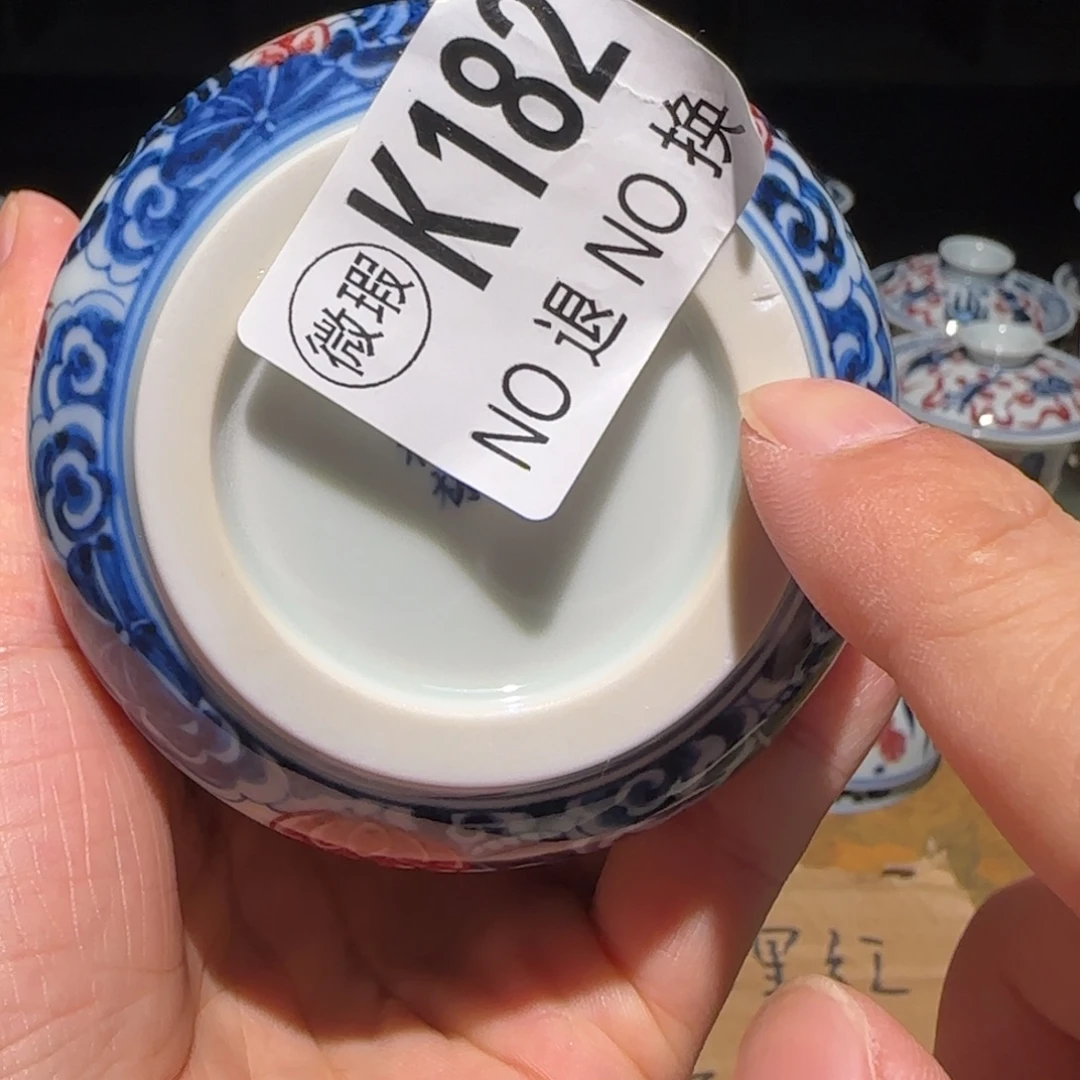 主人杯杯杯杯杯杯182