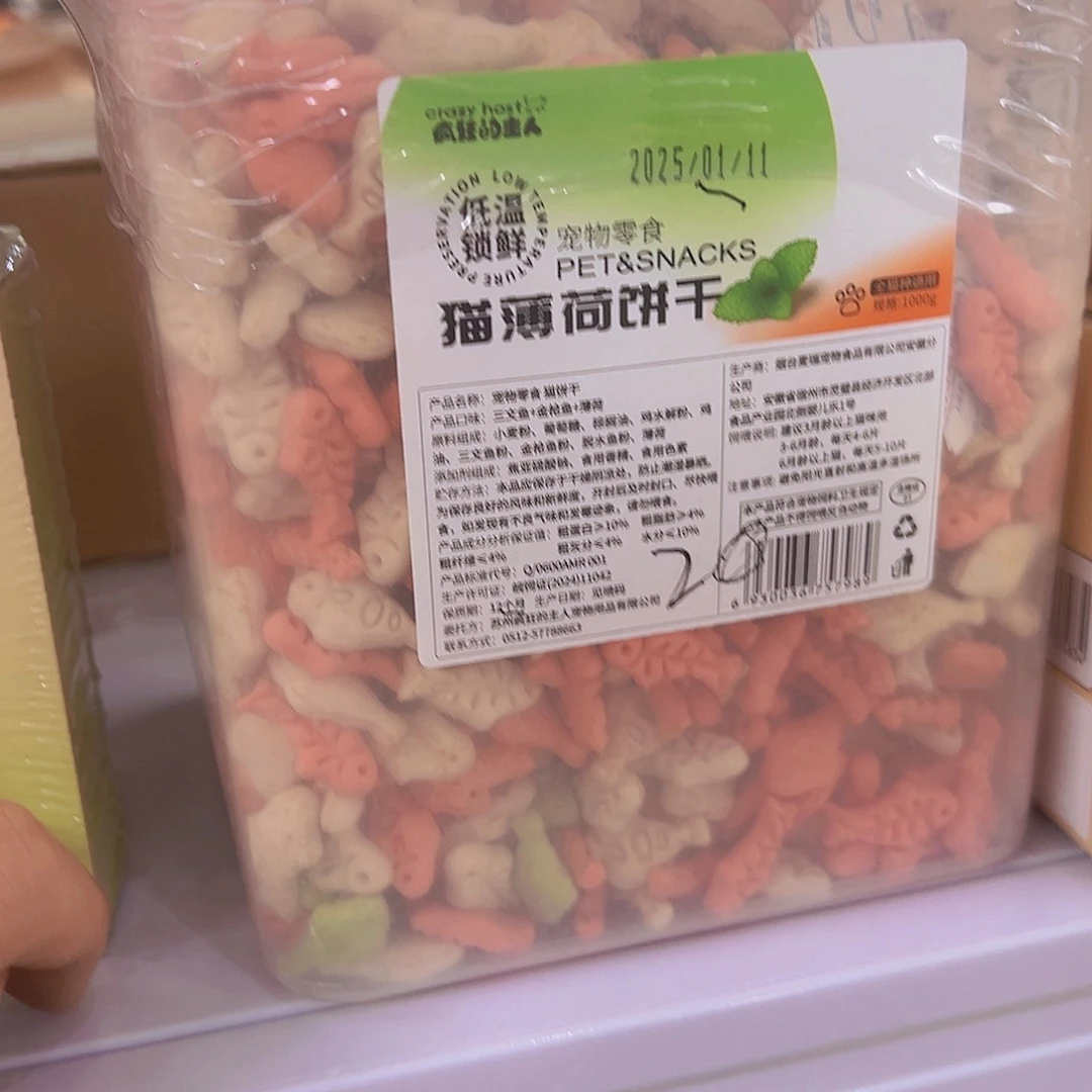 不退不换      看好再拍 事事别来