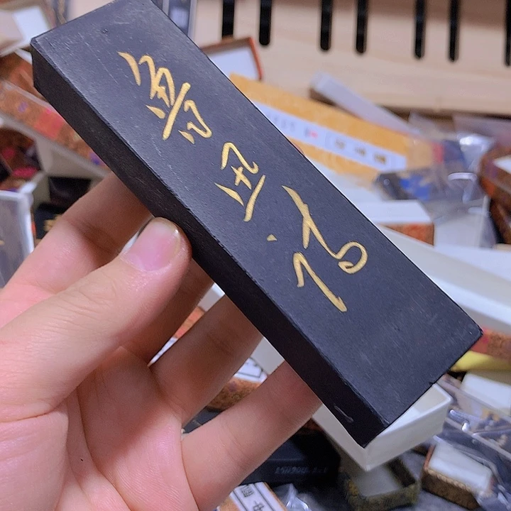 金水月轩文房四宝四两