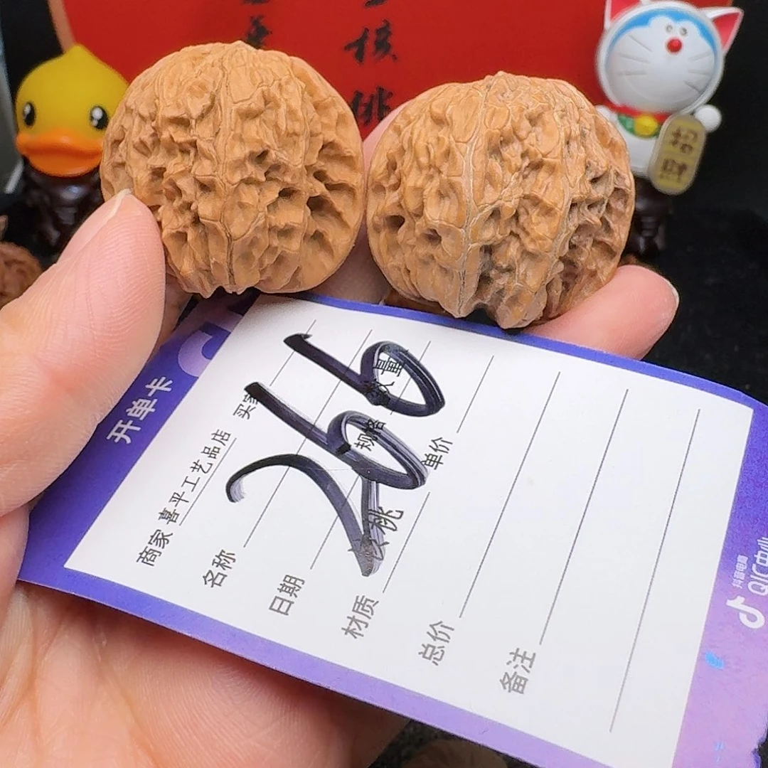 文玩核桃把件核****起磨盘38