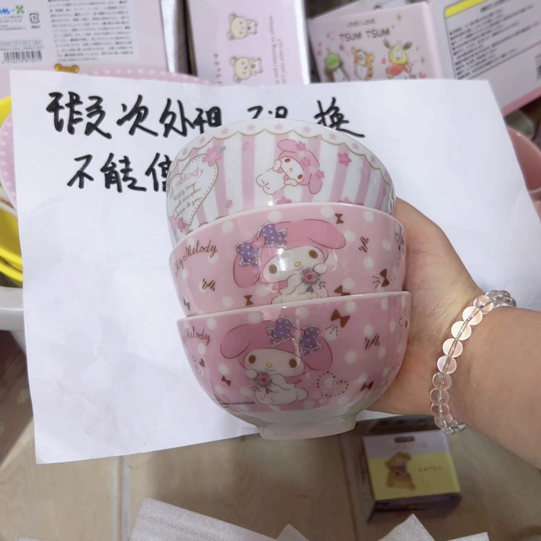 锐***1陶瓷制品偏远地区不包邮微瑕