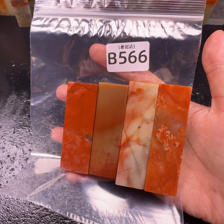 老挝石风**润老挝石 老挝石