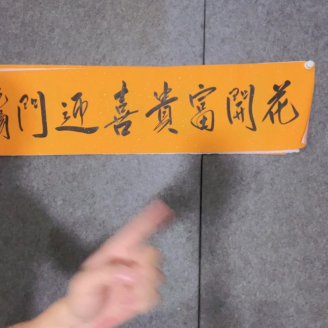 书法听田鉴真田老师推荐精品