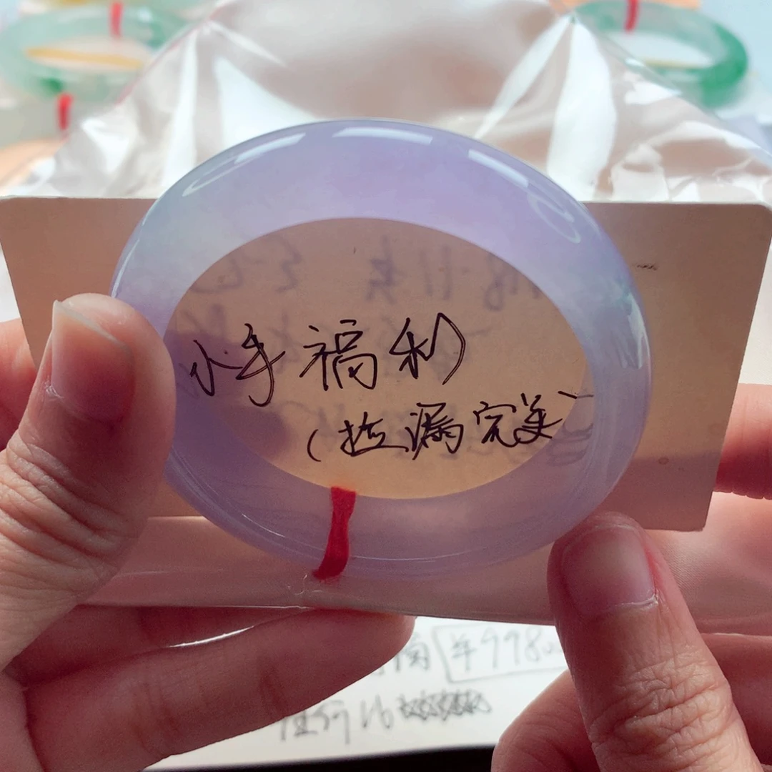 翡翠未镶嵌手镯（贵妃镯）54.2冰紫完美见光不失色直接拍A