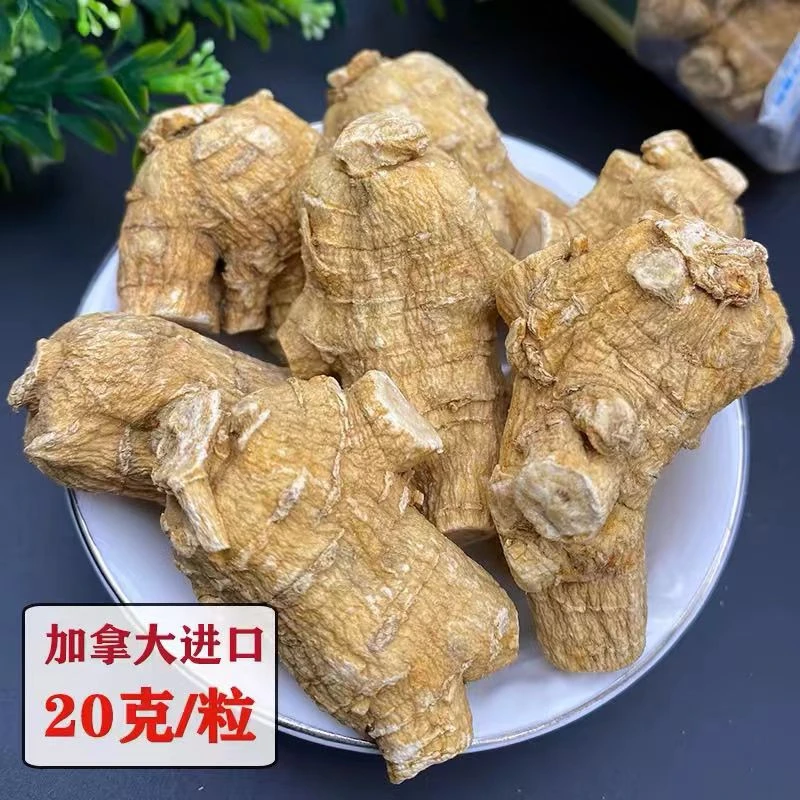 参味西洋参片西洋参芦头过节礼盒送礼佳品