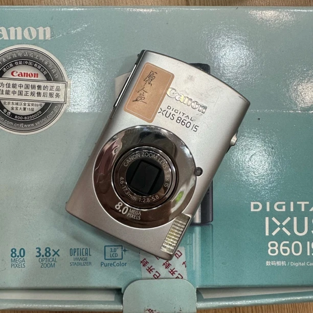 95新 Canon/佳能 ixus860 带原盒 二手相机no退换