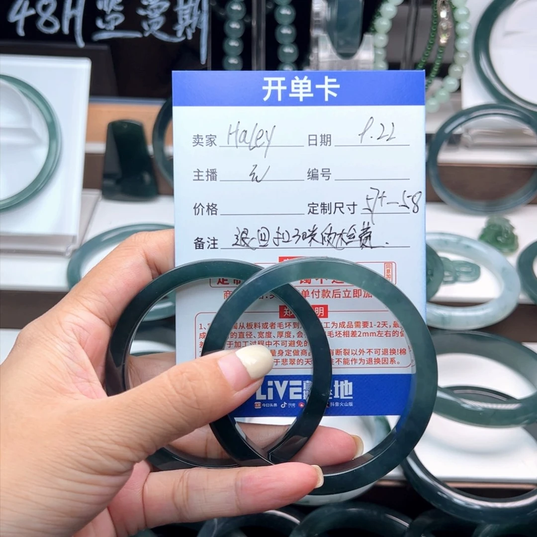 未镶嵌手镯翡翠H***y翡翠（放漏价不退不换）