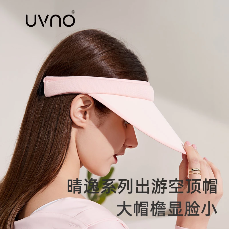 KK树 uvno晴逸系列出游空顶帽