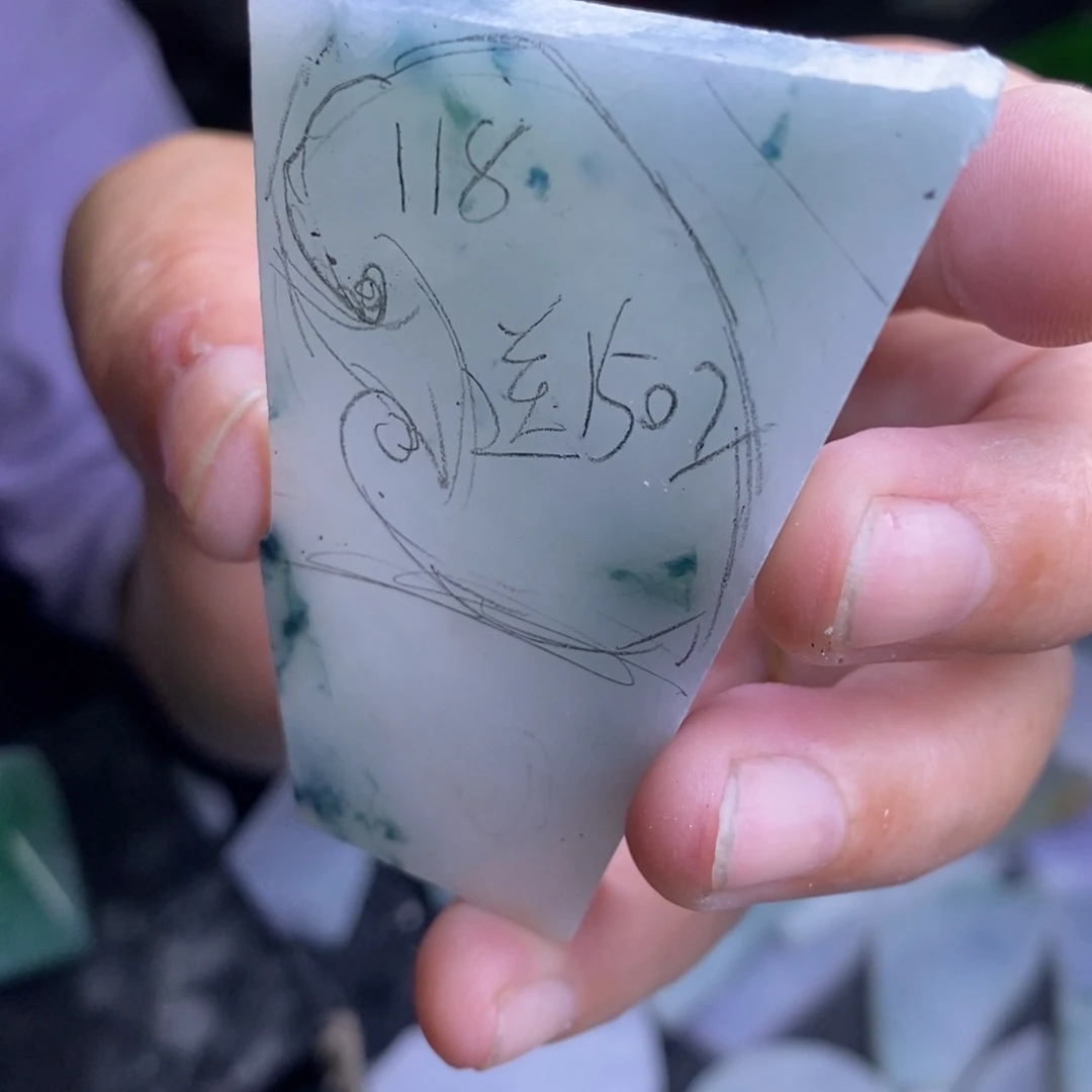 未镶嵌定制翡翠工1.5