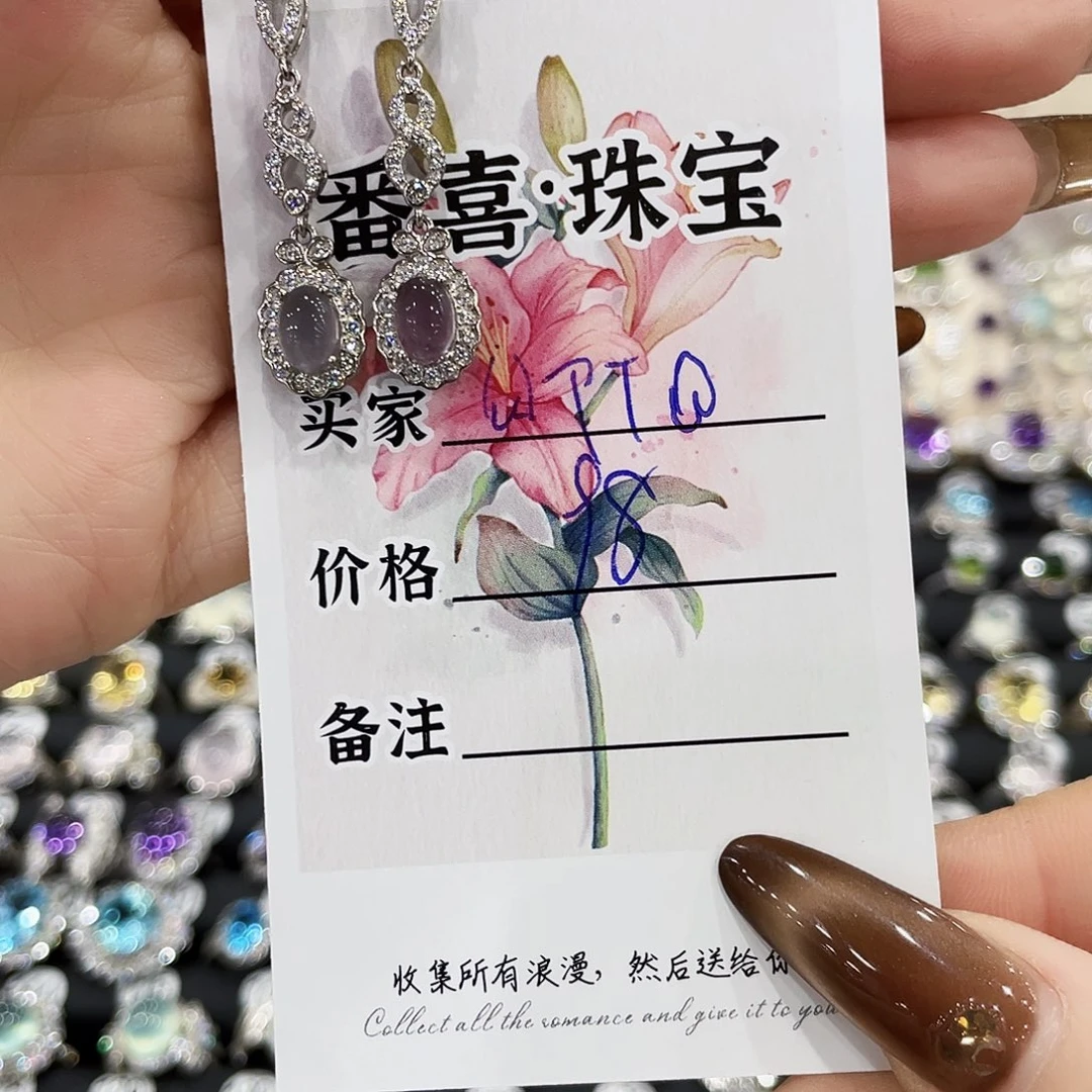 银S925镶嵌耳饰烟晶耳饰