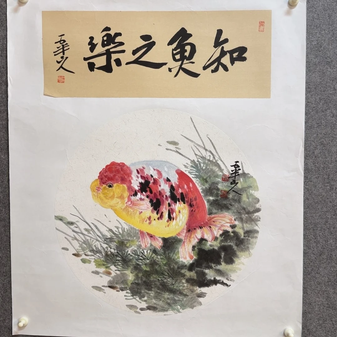 国画五半山人老师手绘作品