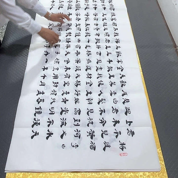 书法李全明老师打包