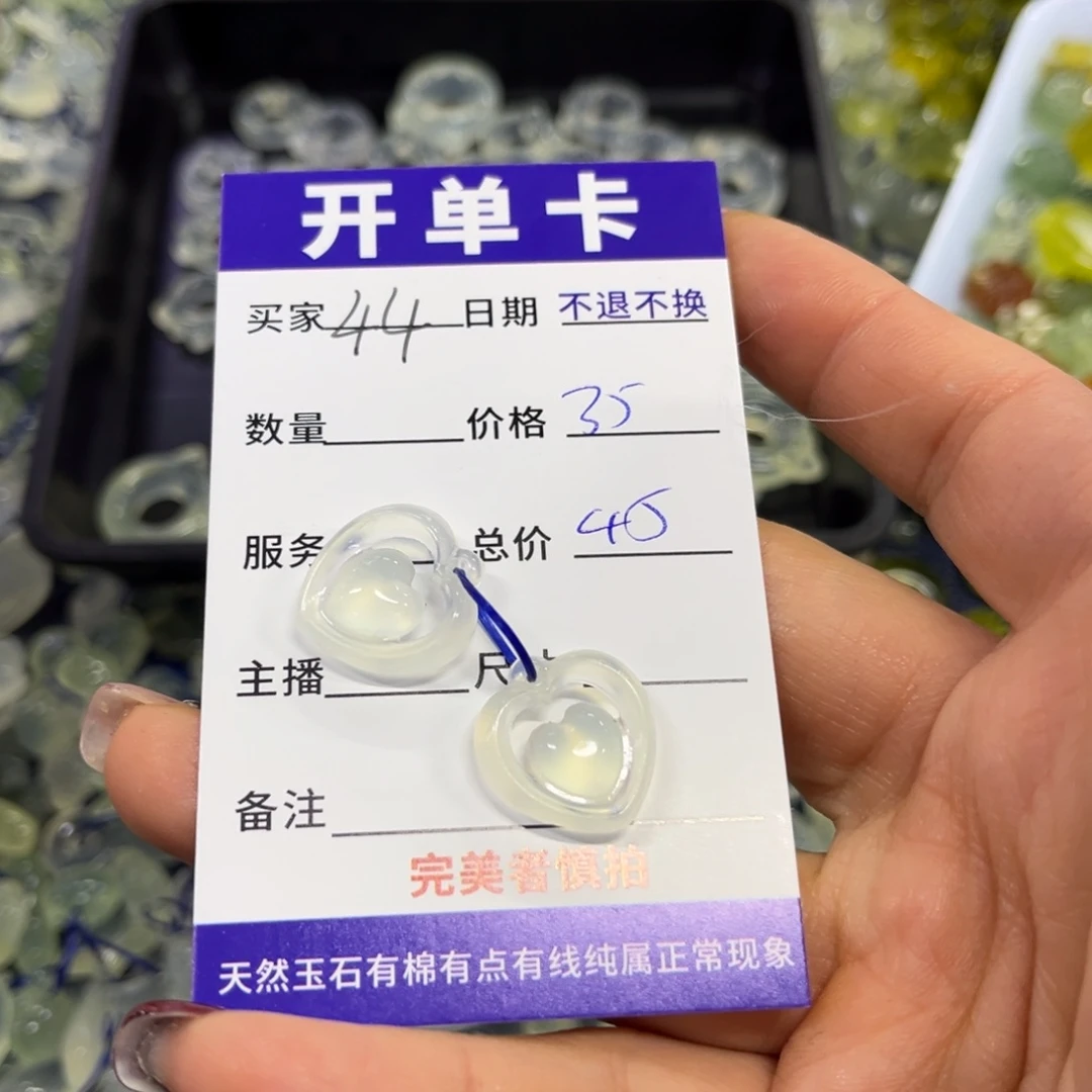 蛇纹石玉吊坠未镶嵌向***玉