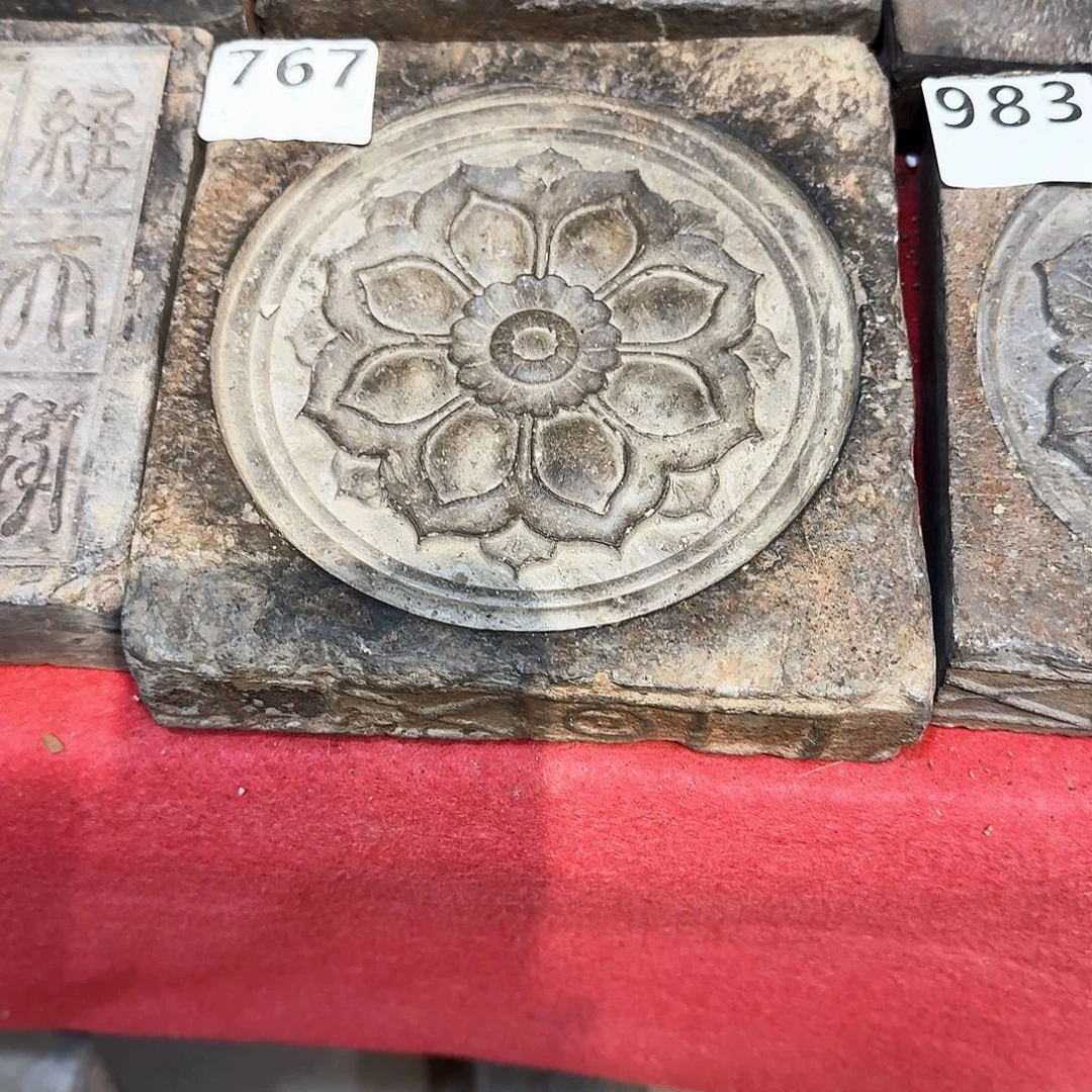老砖后刻茶台,砚台,画像砖