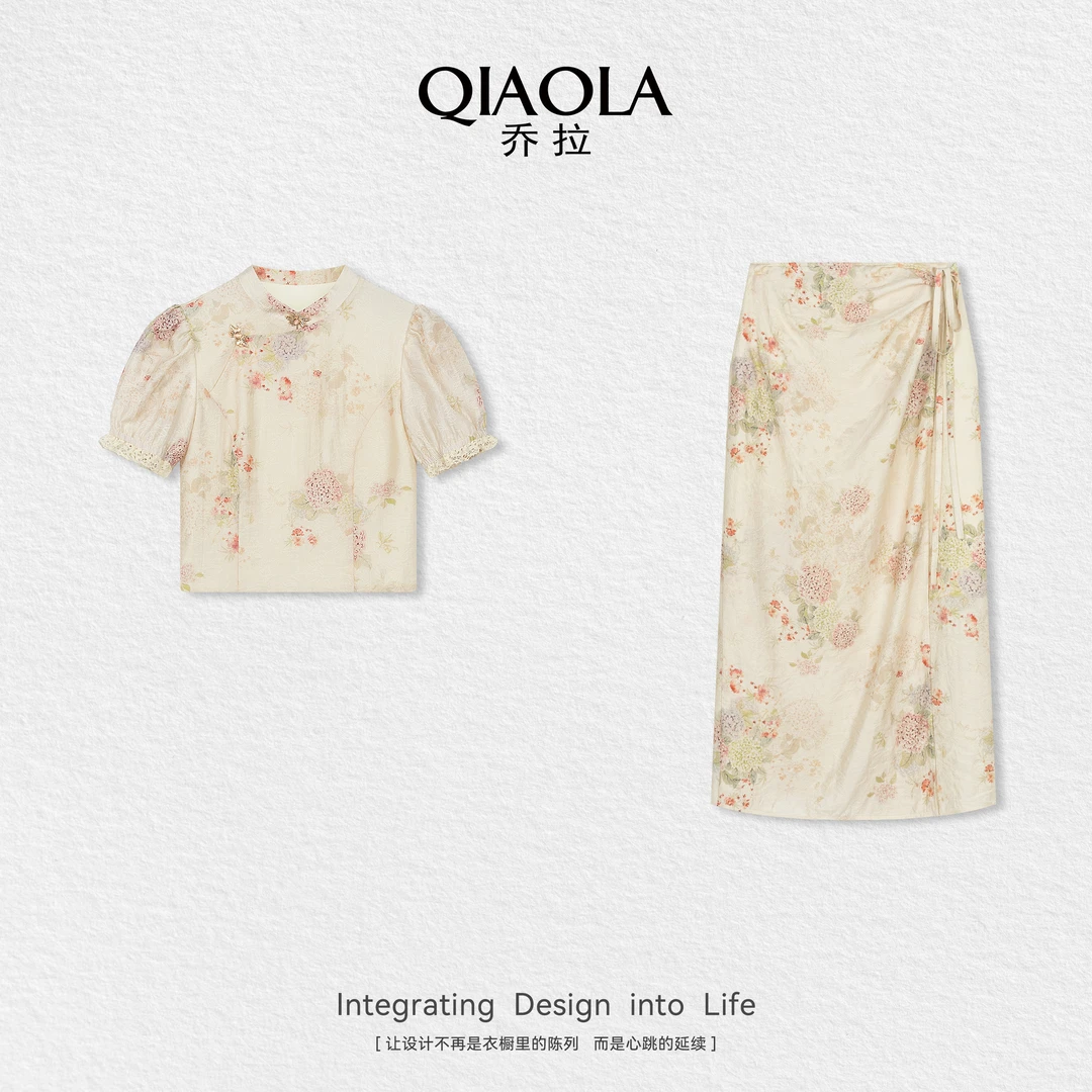QIAOLA/乔拉【古韵幽兰香】夏新款弹力透气新中式国风时尚套装预售