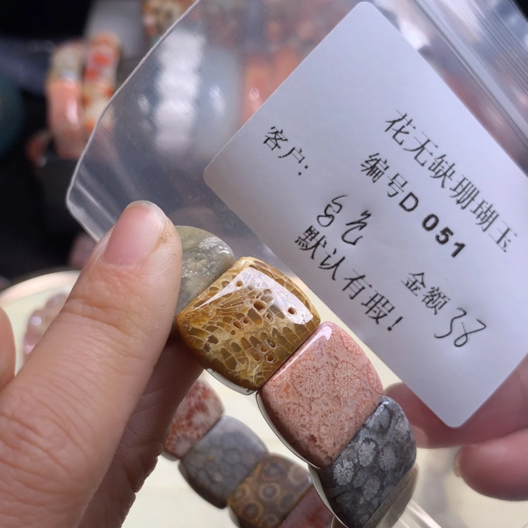 硅化玉手镯未镶嵌乌****子