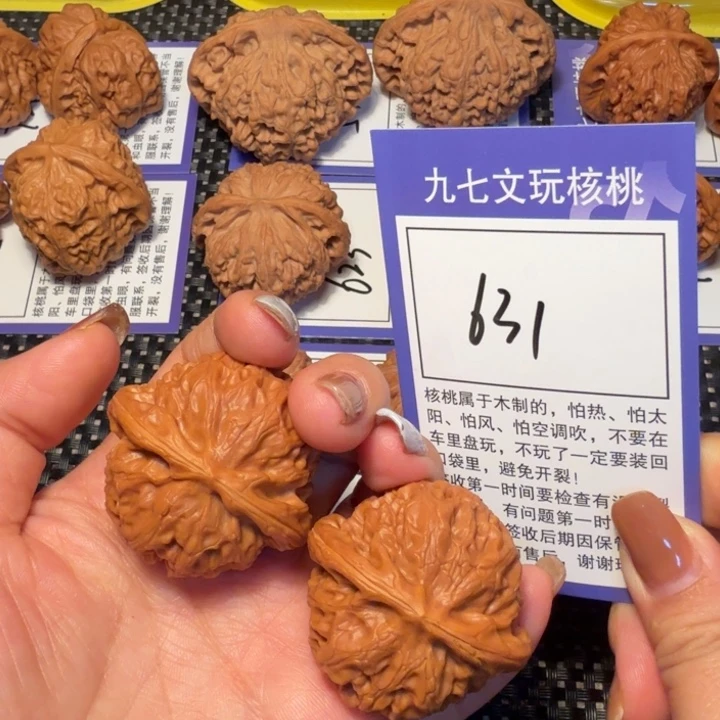 核桃文玩核桃631宫灯41