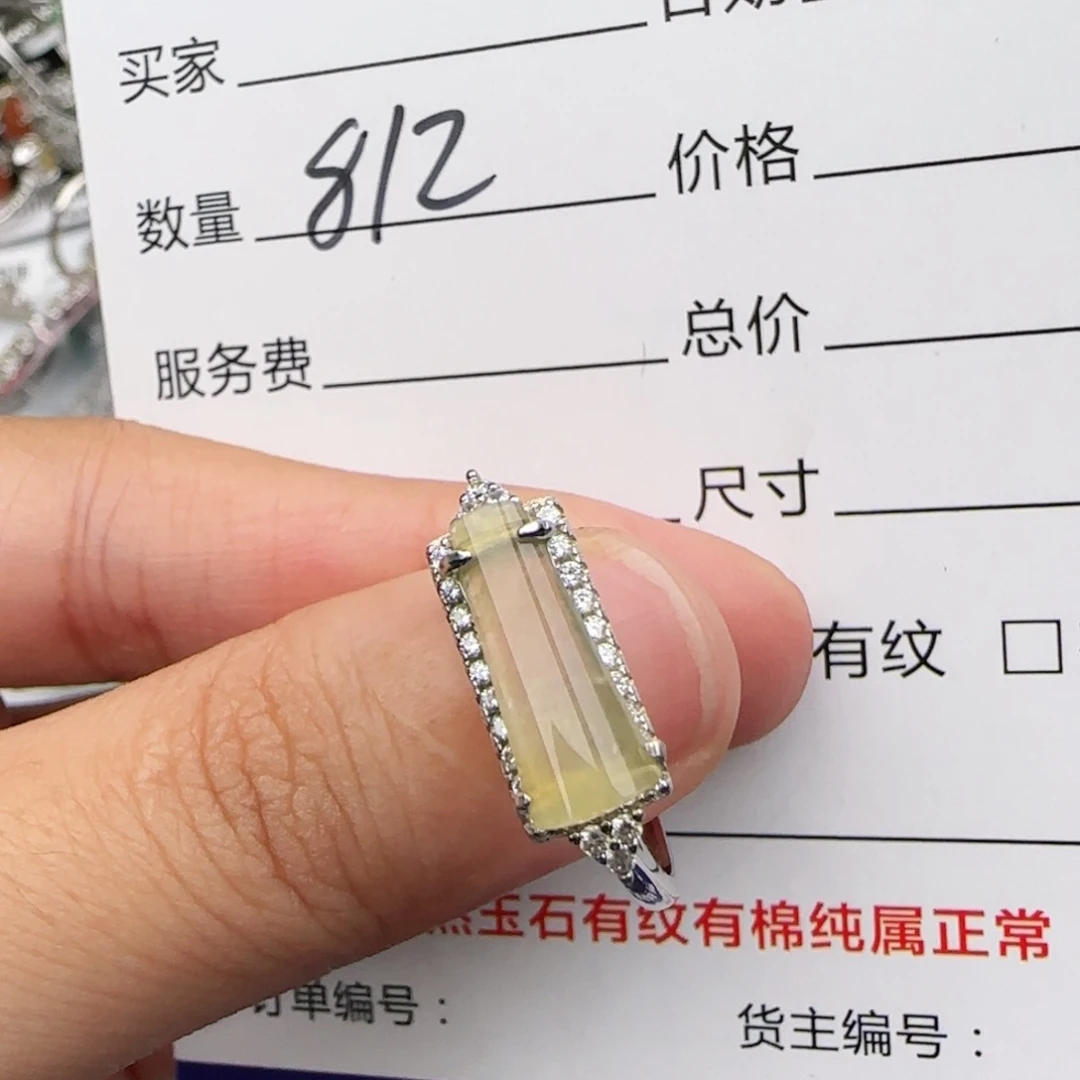 银S925镶嵌戒指翡翠