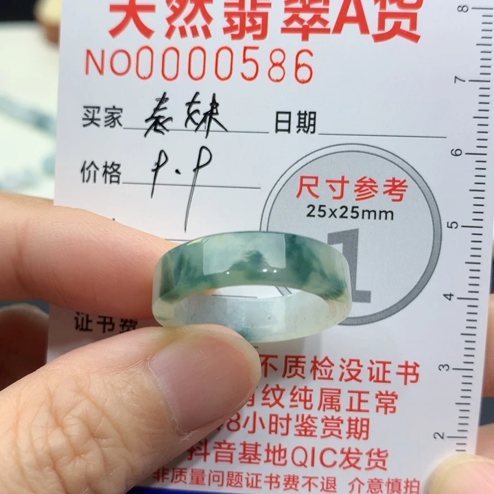 翡翠未镶嵌颈饰你****！吊坠