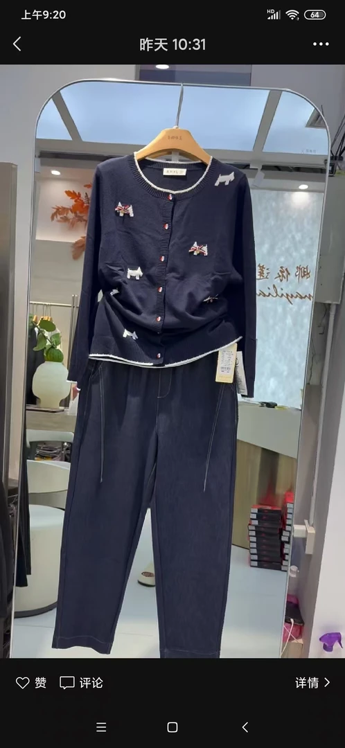 二姐家001芮1788时尚百搭针织衫【不可机洗】
