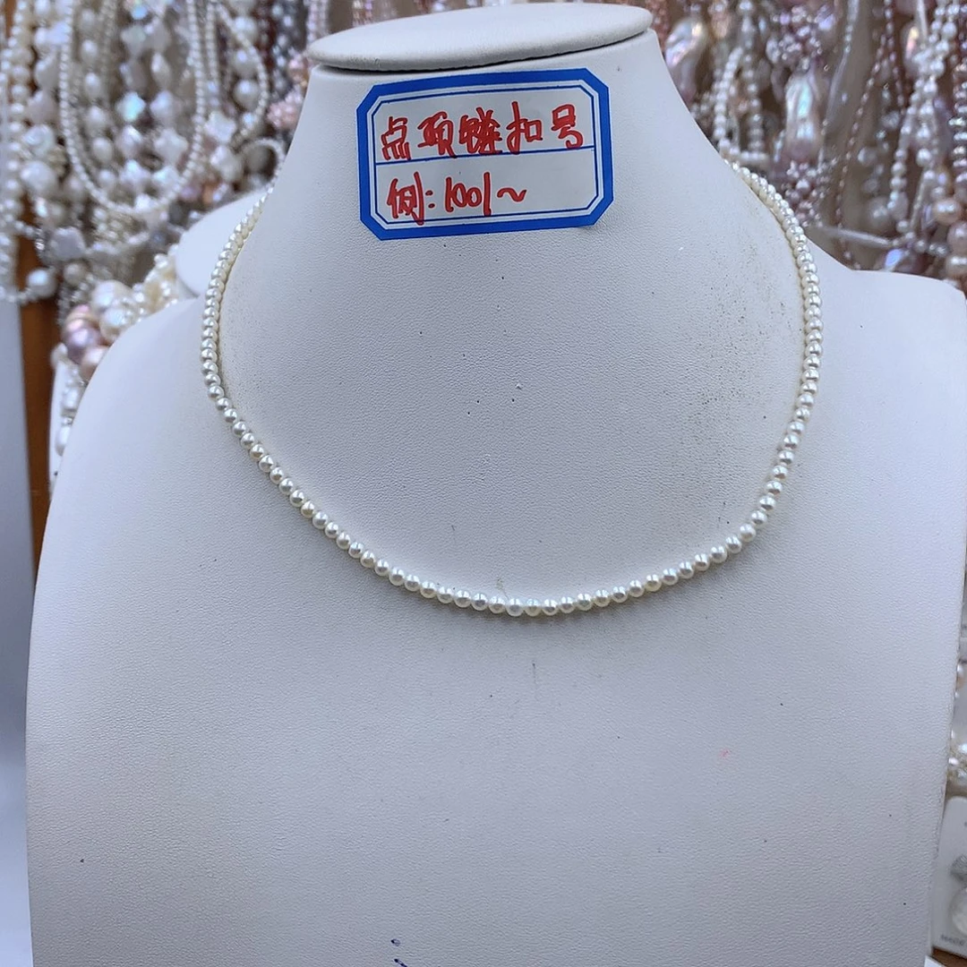 银S925镶嵌项链耳饰淡水珍珠