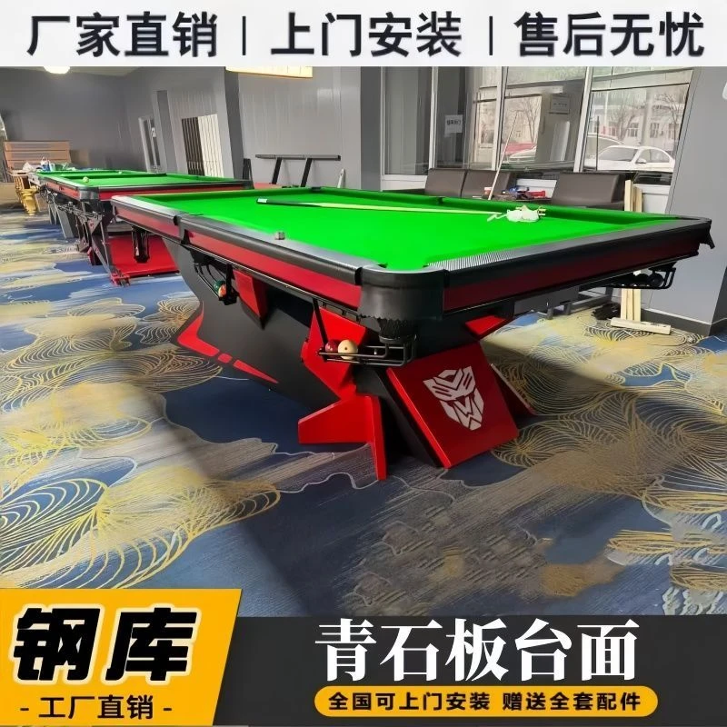 （咨询勿拍）战甲标准型中式钢库台球桌黑八比赛适用台球沙发观球椅