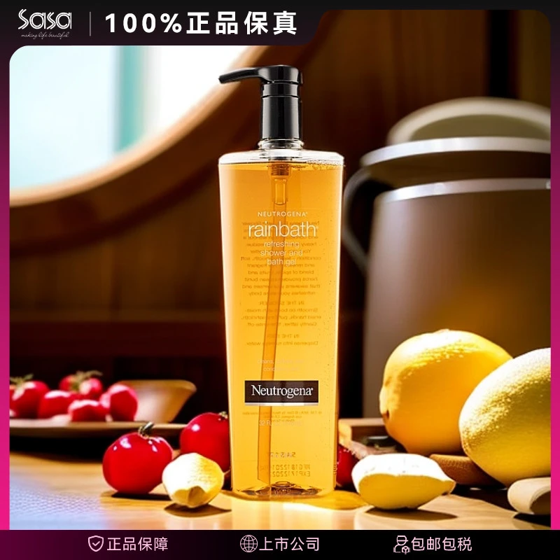 Neutrogena/露得清沐浴露946ml家庭装果香草本清洁身体美肌沐浴乳