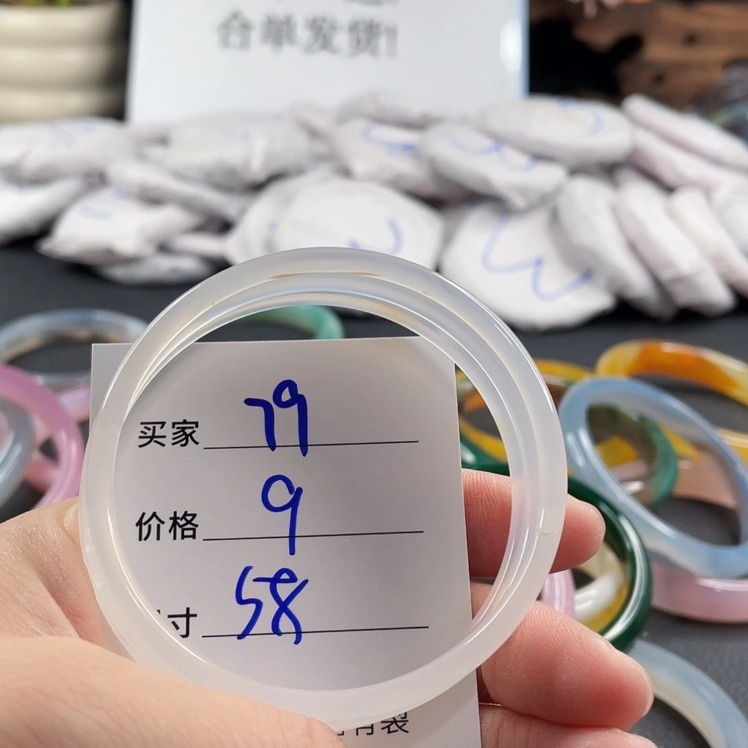 手镯玛瑙/玉髓未镶嵌