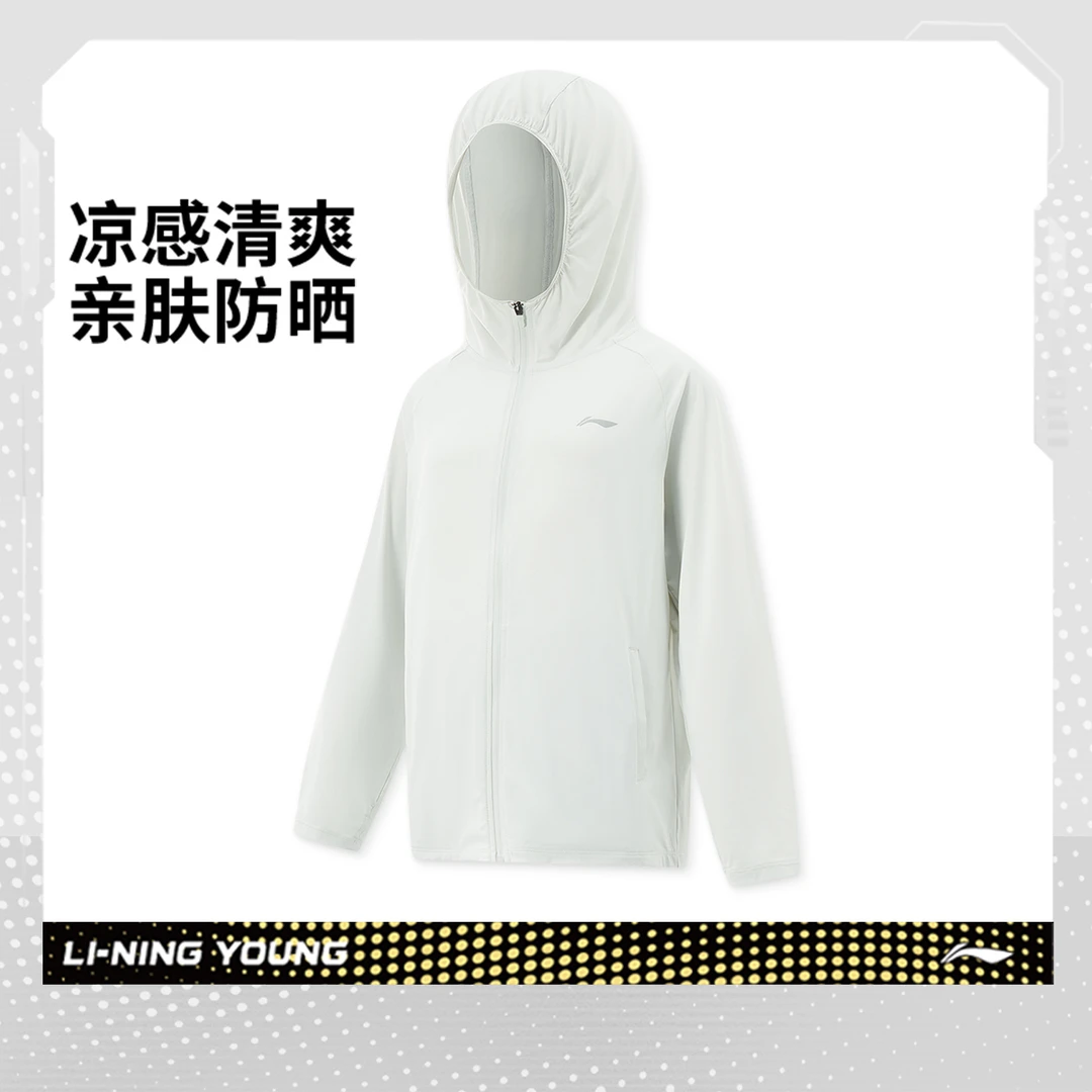 李宁夏季男童综体宽松凉感轻薄舒适连帽透气防蚊百搭外套长袖运动