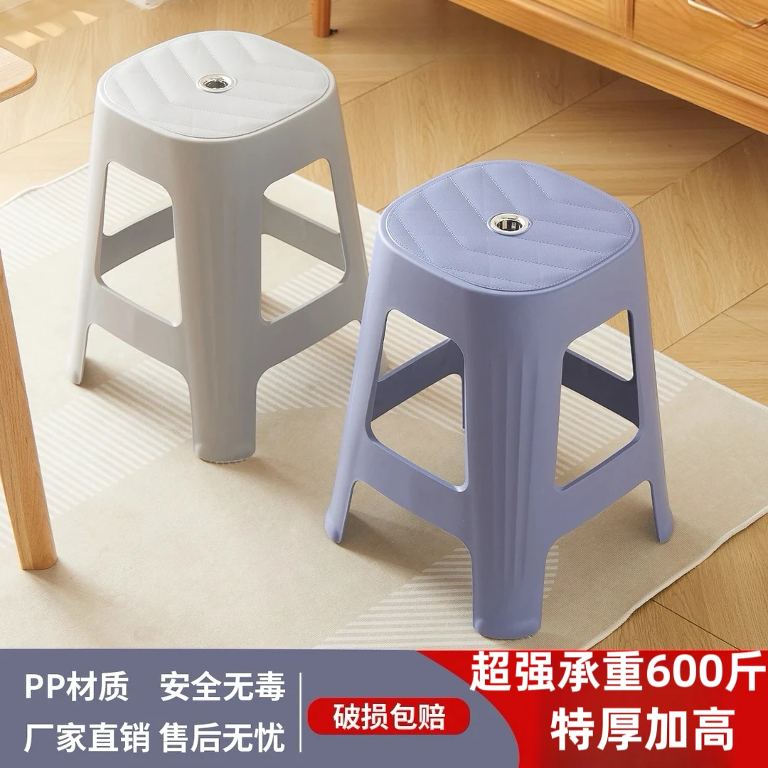 时尚客厅塑料凳子加厚防滑结实耐用成人高凳板凳家用加高塑胶板凳