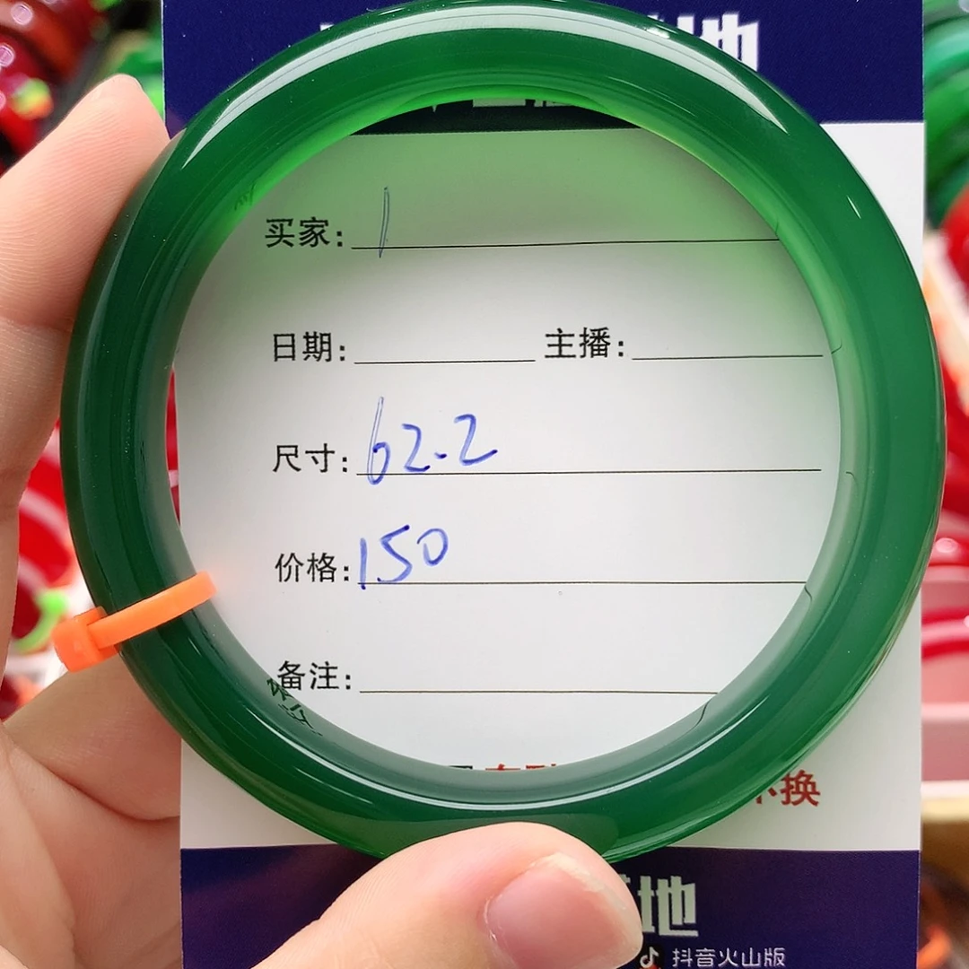 【闪购商品】玛瑙/玉髓手镯合金用****31