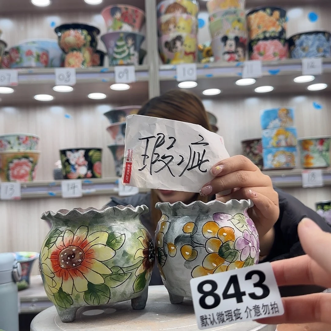 陶摆件瑕疵瑕疵843