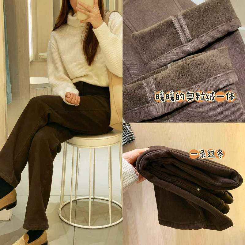 焦糖拿铁窄版筷子腿奥粒绒一体保暖窄版直筒裤长裤