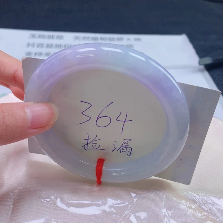 翡翠未镶嵌手镯圈口5758