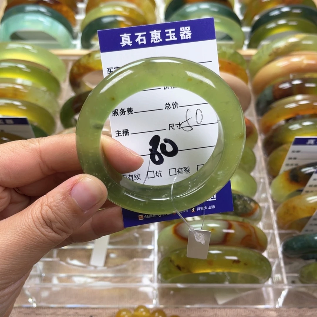 蛇纹石玉手镯未镶嵌