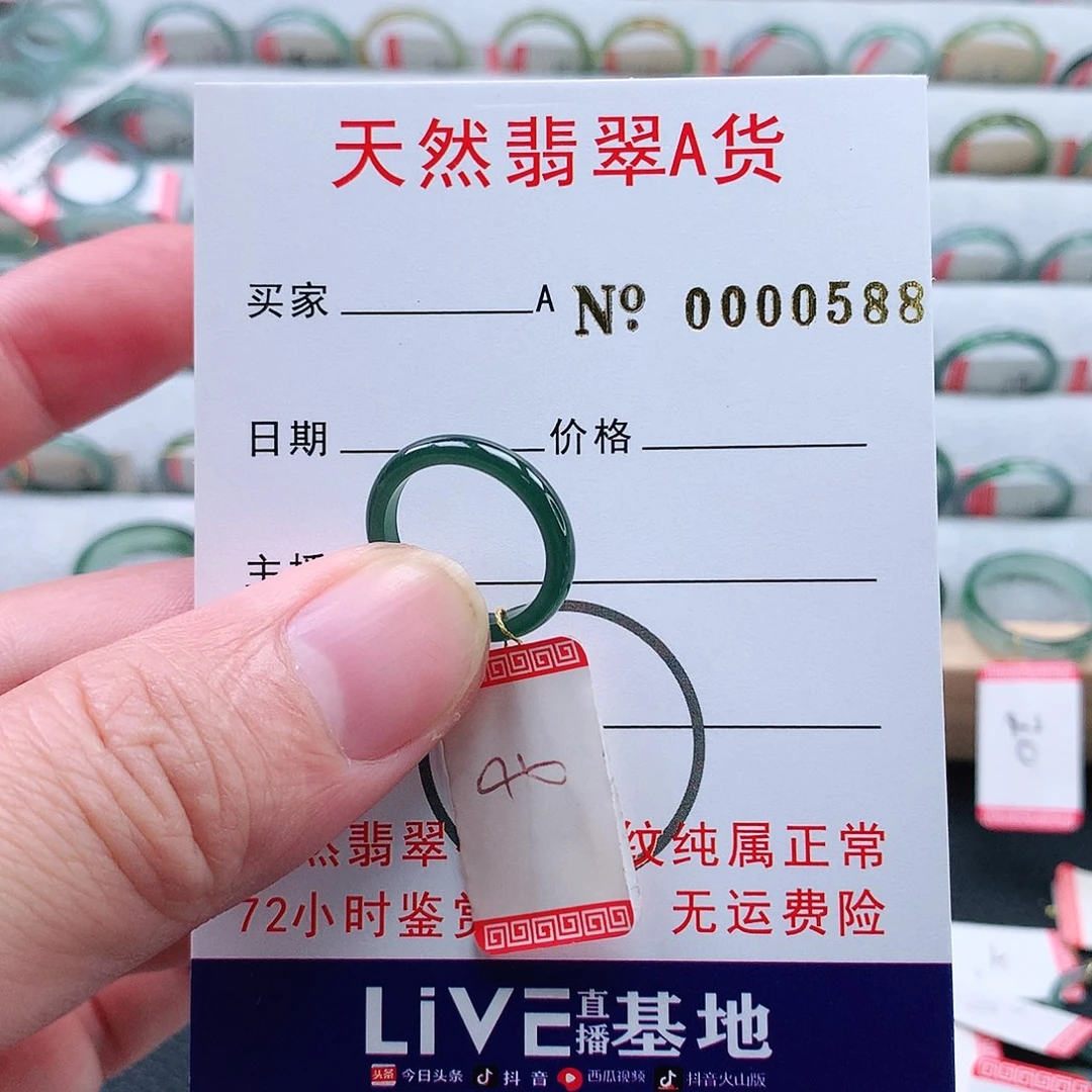 翡翠未镶嵌戒指天然翡翠A货戒指