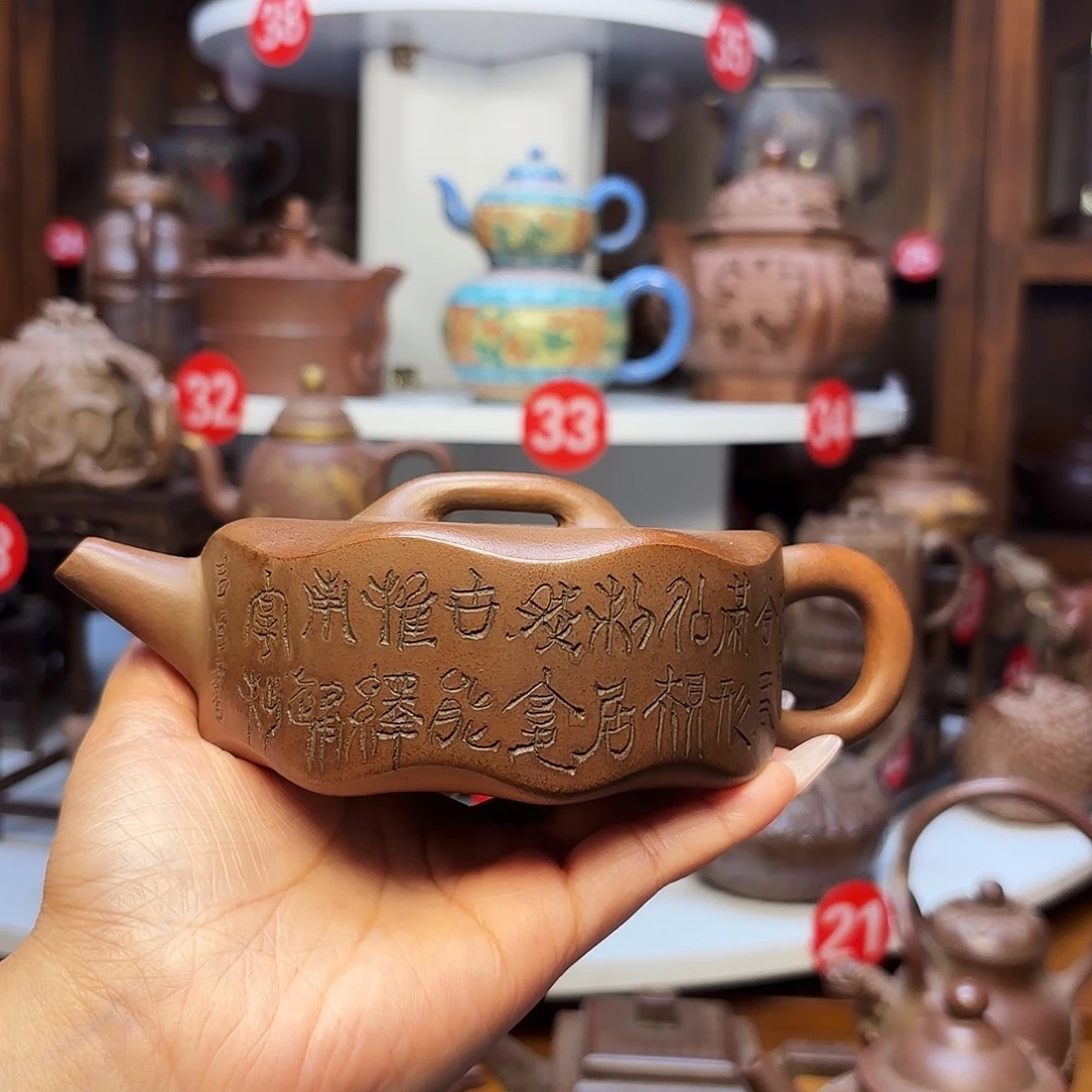 茶壶紫砂宜兴紫砂300