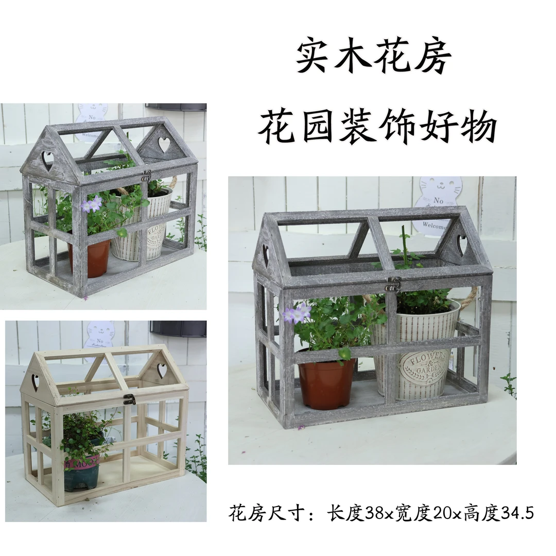 木头花房毛坯花房温室花房花屋花园好物框架花屋diy