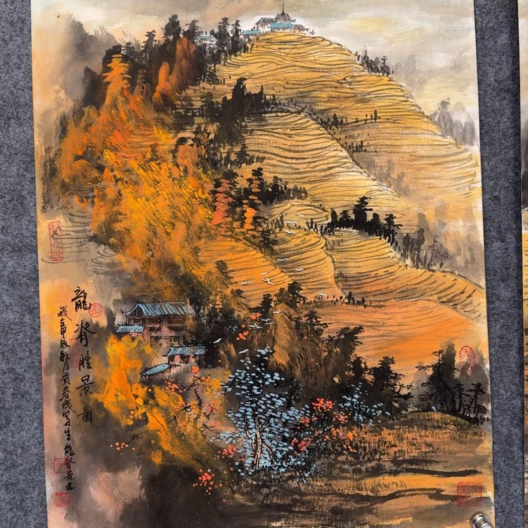 国画资春成老师四尺三开