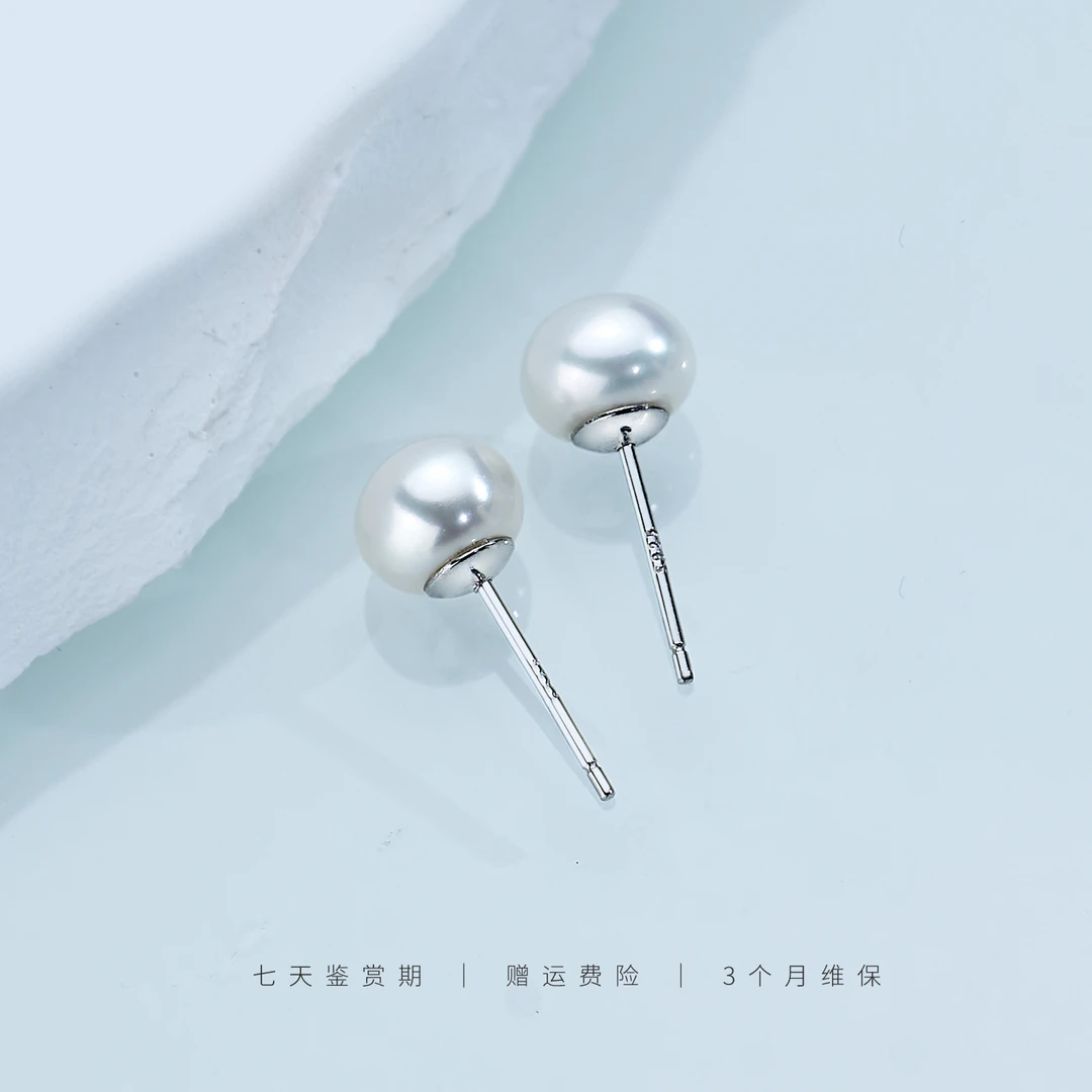 【极光小灯泡】6-7mm淡水珍珠耳钉素钉（非基地发货） S925银 JYE05