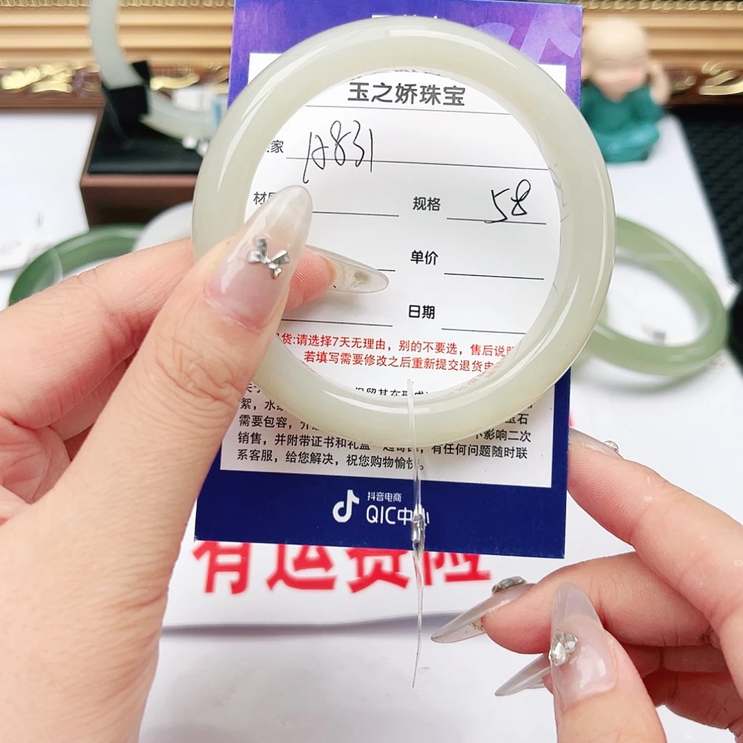 和田玉手镯未镶嵌