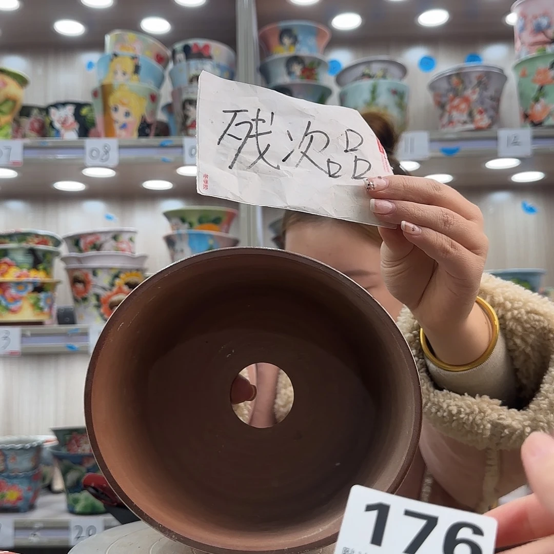 陶摆件瑕疵瑕疵176