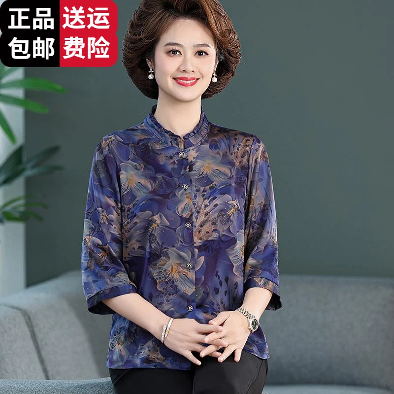 恒源祥彩羊妈妈衬衫洋气印花上衣中老年女春夏装高档桑蚕丝薄款